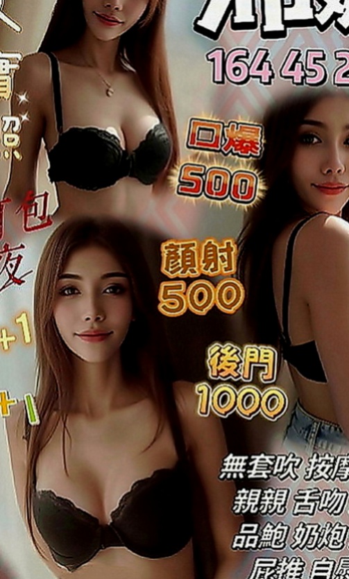 永和品茶：凱恩 |小隻馬幼齒妹|165cm|49kg|C罩杯|19歲|#第一次初次下海兼職 顏值真的超級漂亮唷！  最吸睛的就是她胸前的兩顆飽滿肉球+纖細腰身