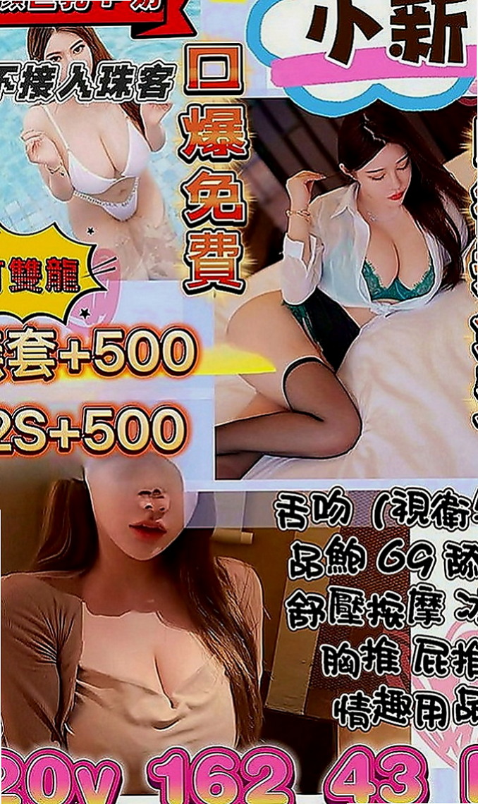 基隆外賣茶：芷蝶 |空姐正妹|165cm|46kg|D罩杯|21歲|口碑好 身材好 服務貼心 殘廢澡~無套吹~挑戰你的床上功夫敏感的身體讓你體驗性愛高潮