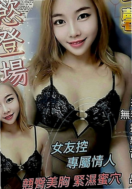 路竹小姐外送：柏秋 |外商秘書|169cm|55kg|C罩杯|23歲|緊穴皮膚好 還有小翹臀奶頭會硬 下面會潮吹 穴穴很粉嫩