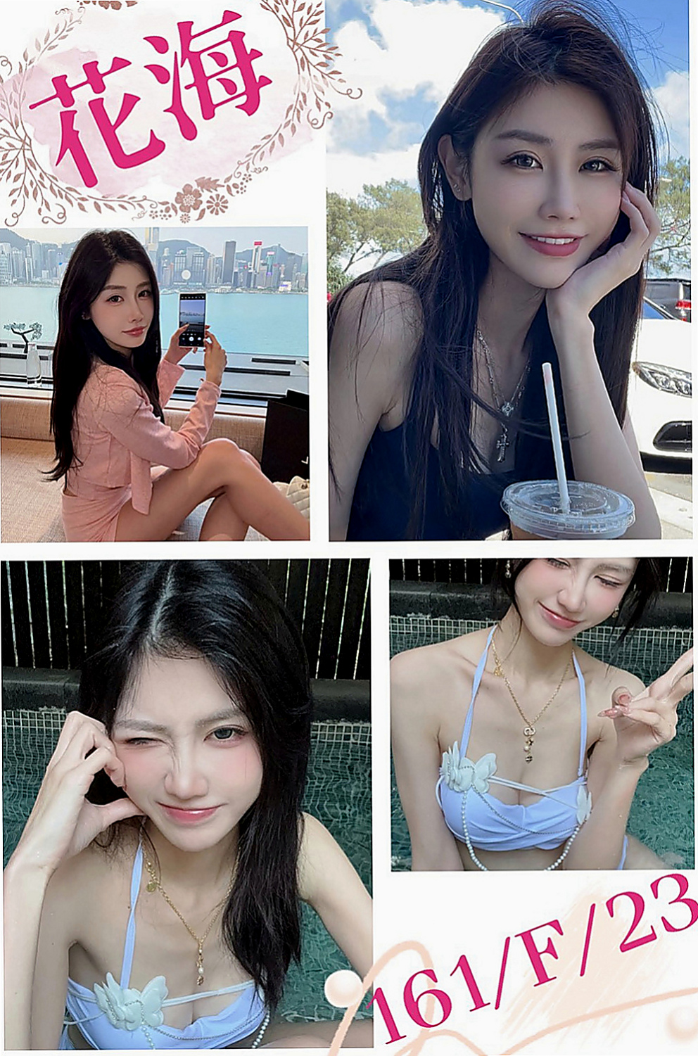大里外約：精彩 |兒科醫生|168cm|43kg|D罩杯|21歲|妹妹姿勢會很配合 身體敏感 很容易就濕濕了  可馨昨天剛面試的 妹妹是屬於清純甜美類型的