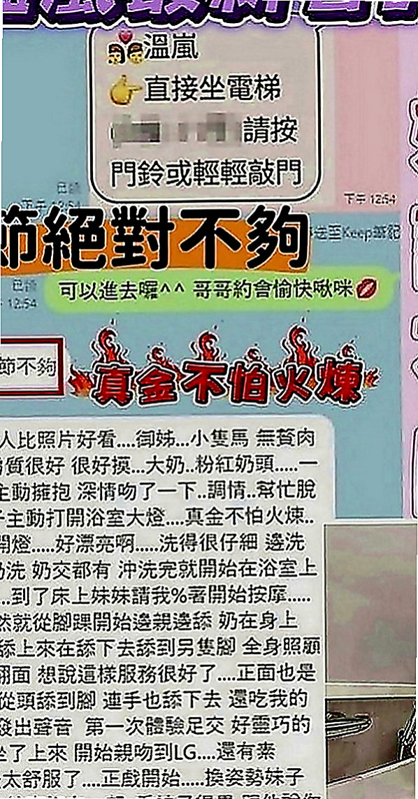 玉井外約茶：紫婷 |寒假學生|170cm|53kg|D罩杯|18歲|抵擋不住的誘惑力 叫聲很銷魂  皮膚很白質 女友Fu 聲線很嗲