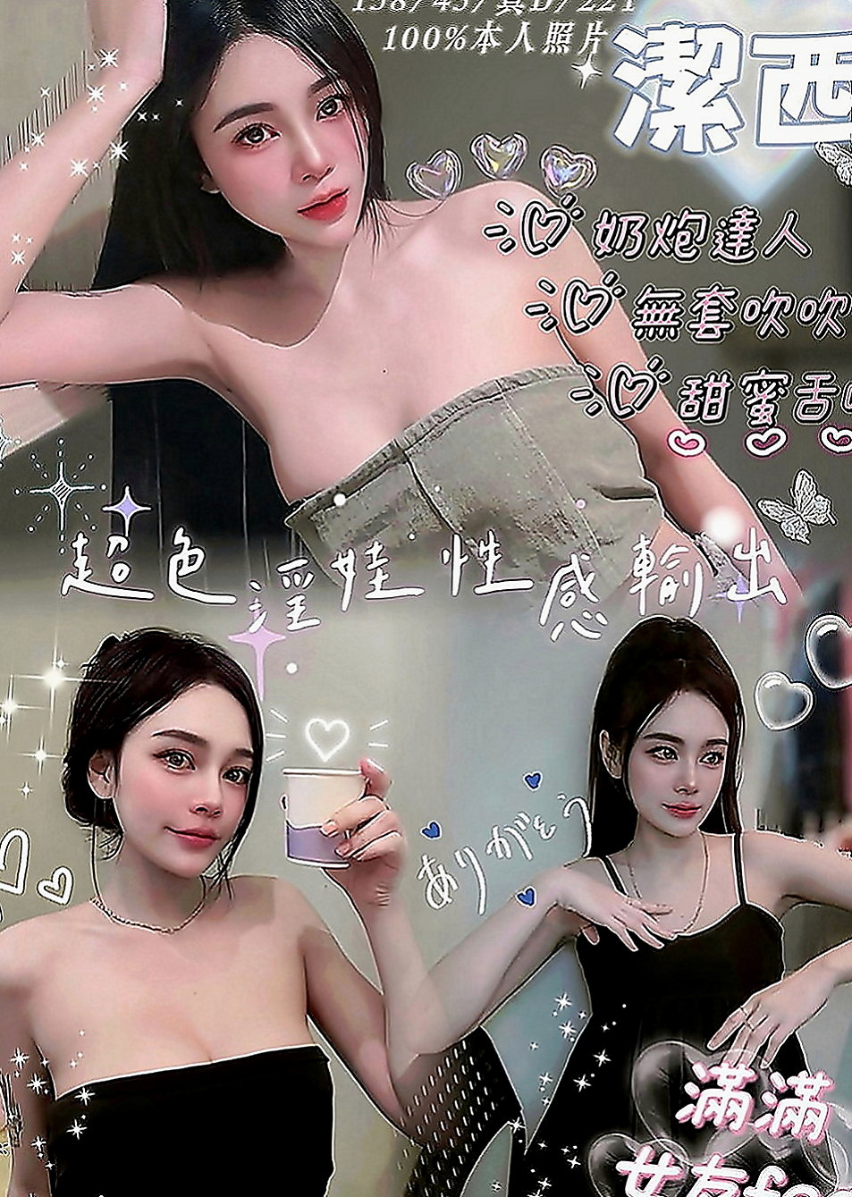 左好茶外送：黛本 |長榮空姐|165cm|52kg|C罩杯|24歲|嬌小可愛學生妹 粉嫩的臉蛋  #離婚的少婦很久沒有愛愛了