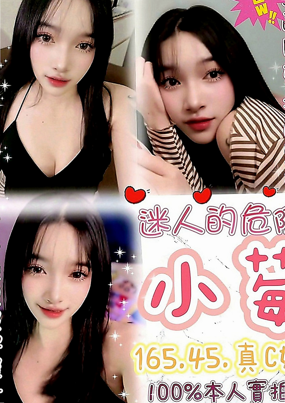 三峽找小姐：桐華 |鋼管舞女|170cm|46kg|C罩杯|23歲|敢玩 敢說 耐操 耐玩 耐看   外貌艷麗 皮膚細嫩 胸型漂亮