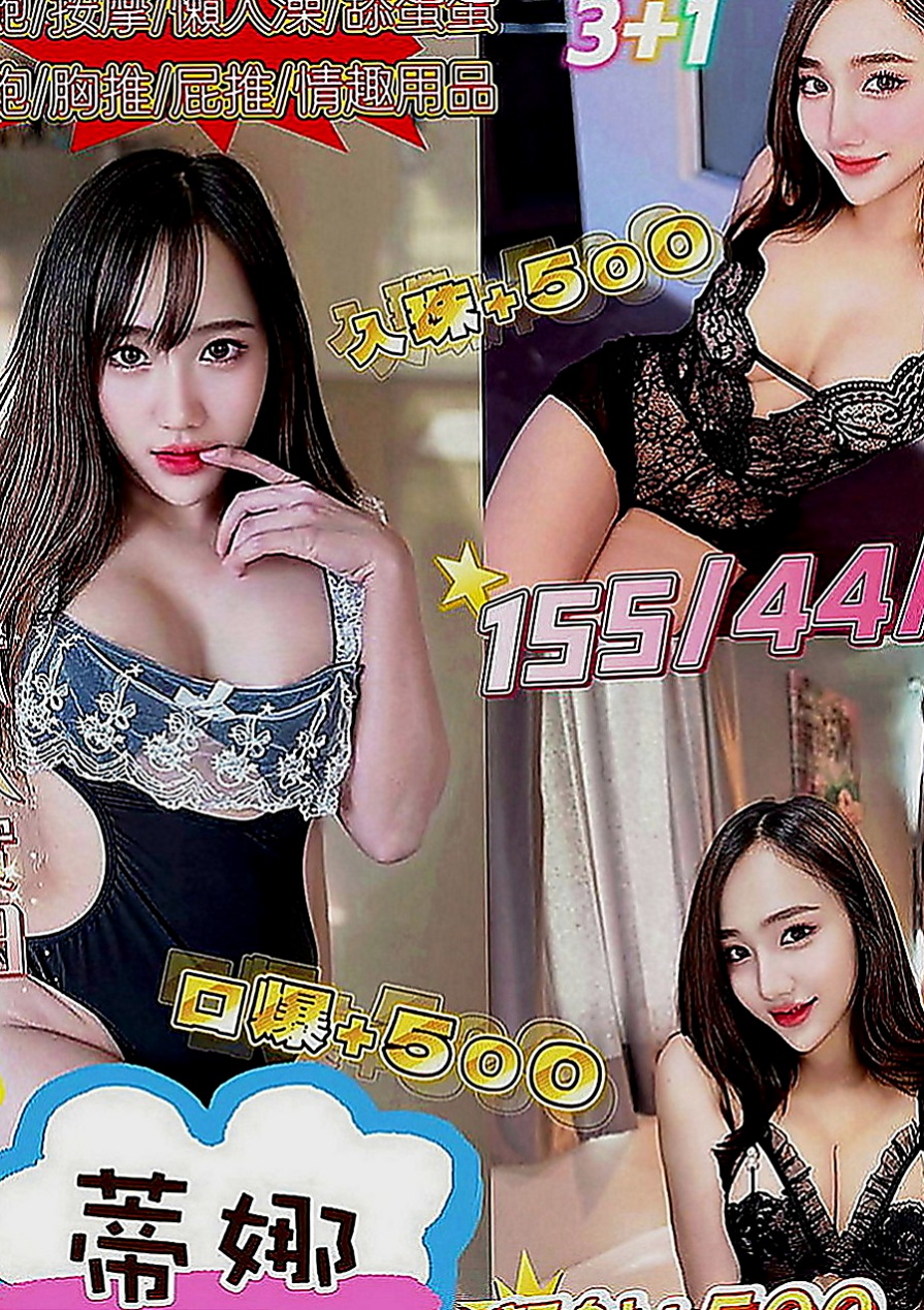 茄萣外出：雅新 |混血美女|170cm|50kg|D罩杯|20歲|可變裝賴Lg9420配合度非常高 也有自己的一套  可舔可吸可搓. 服務態度好 不會擺臉色 不趕時間