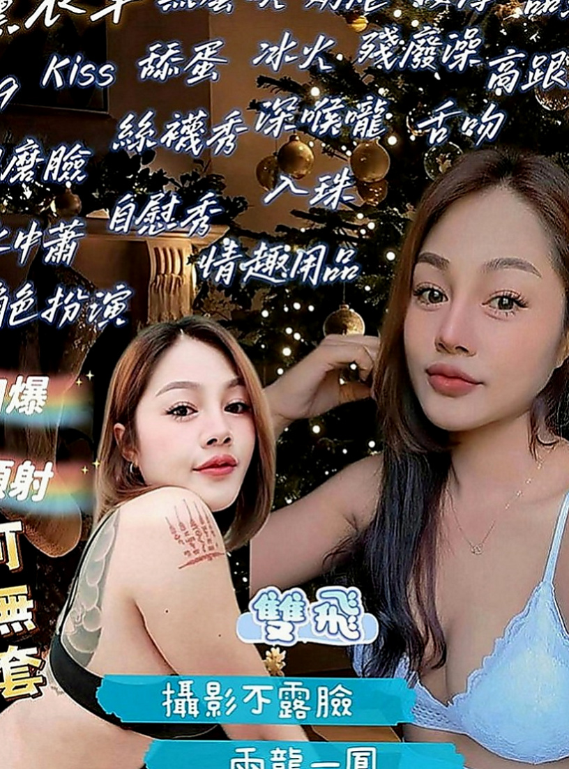 台南定點茶|好茶：欣雷 |性感學生|165cm|45kg|D罩杯|24歲|粉粉小穴 什麼姿勢都可以 嗲嗲的聲音 讓你骨頭一蘇 神魂顛倒 想在蜜穴好好的愛一回嗎
