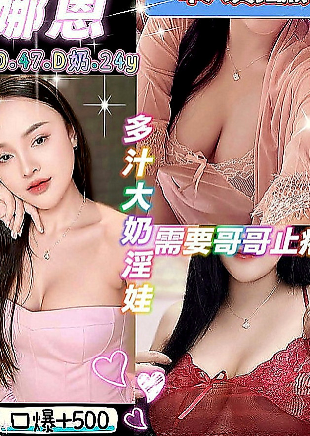 永康外送服務：靈兒 |悶騷狂野正妹|168cm|46kg|D罩杯|22歲|悶騷類型的 床下說著不要 床著纏著你下不了床  超級 堅挺C奶可配合 服裝