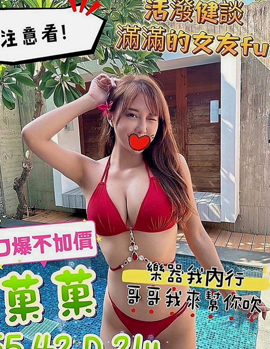 基隆外送茶|小姐外送：伊莎 |寒假學生|166cm|54kg|D罩杯|20歲|保證CP值超高 服務好，老點多 性欲很強 特色；現職護士私下兼職，超破表顏質降臨，