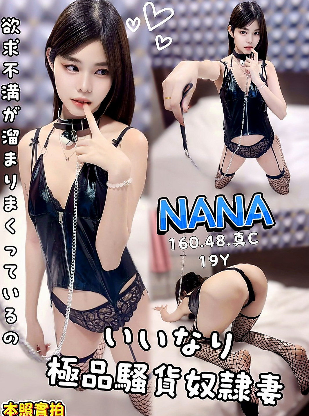 林口外送：雅琳 |雙面伊人|164cm|46kg|D罩杯|21歲|性感外型比例贊帶著縷縷  ＃主推～外貌型甜美氣質顏值高