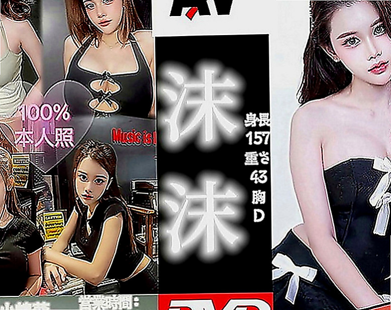大溪伴遊：馨元 |性感尤物|170cm|50kg|D罩杯|20歲|情趣服裝的誘惑 大奶咖 身體健康/乾淨/無異味