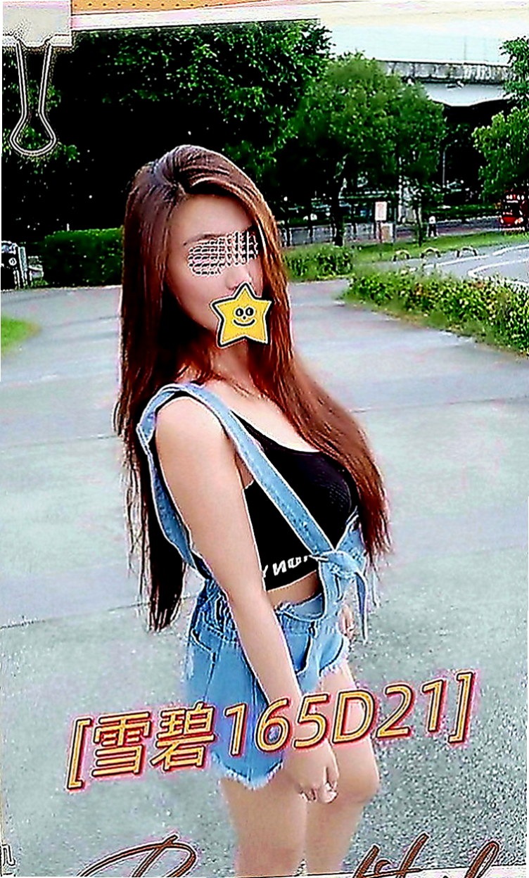 嘉義外送茶|按摩外送：薇妮雅 |護校小學妹|164cm|47kg|E罩杯|18歲|淫蕩小騷騷 喜歡做愛 配合度100％  F奶兇猛豪乳呼之欲出讓人看了更睡不著