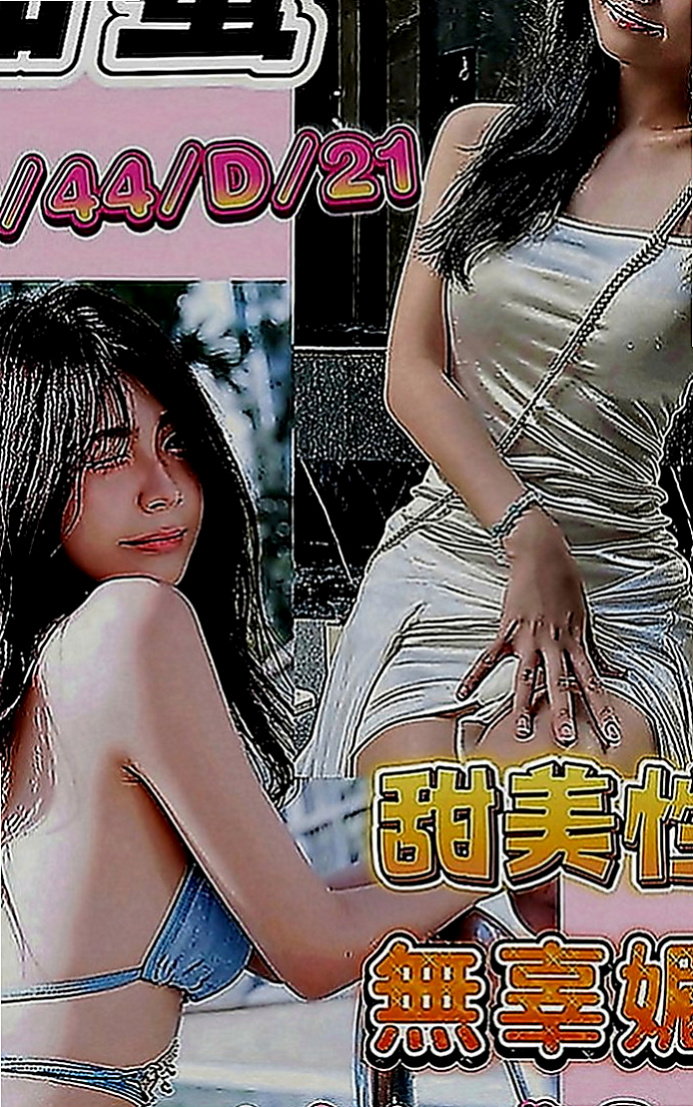 屏東小姐外送：小雅 |小嬌羞的妹妹|169cm|52kg|D罩杯|21歲|完全聯想不到她是健身房教練 她有在做兩份工作 工作很忙碌 沒有交男友