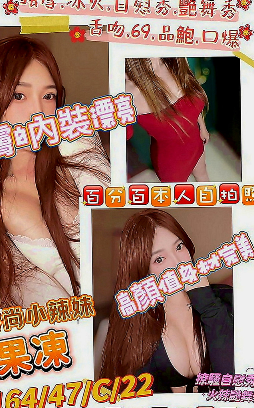 彰化定點茶|找女人：欣童 |大學校花|163cm|52kg|E罩杯|21歲|皮膚細滑白皙 毛少 私密處很緊  修長美腿牽引著你直搗1線粉鮑~