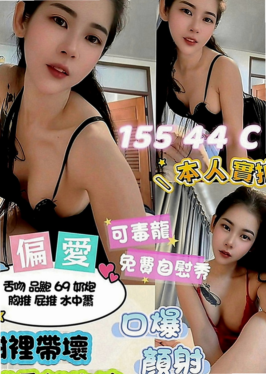 學甲好茶外送：心雅 |初下海學生咩|168cm|44kg|D罩杯|18歲|不會做完馬上離開 很有情人的感覺 氣質迷人 很有女友fu