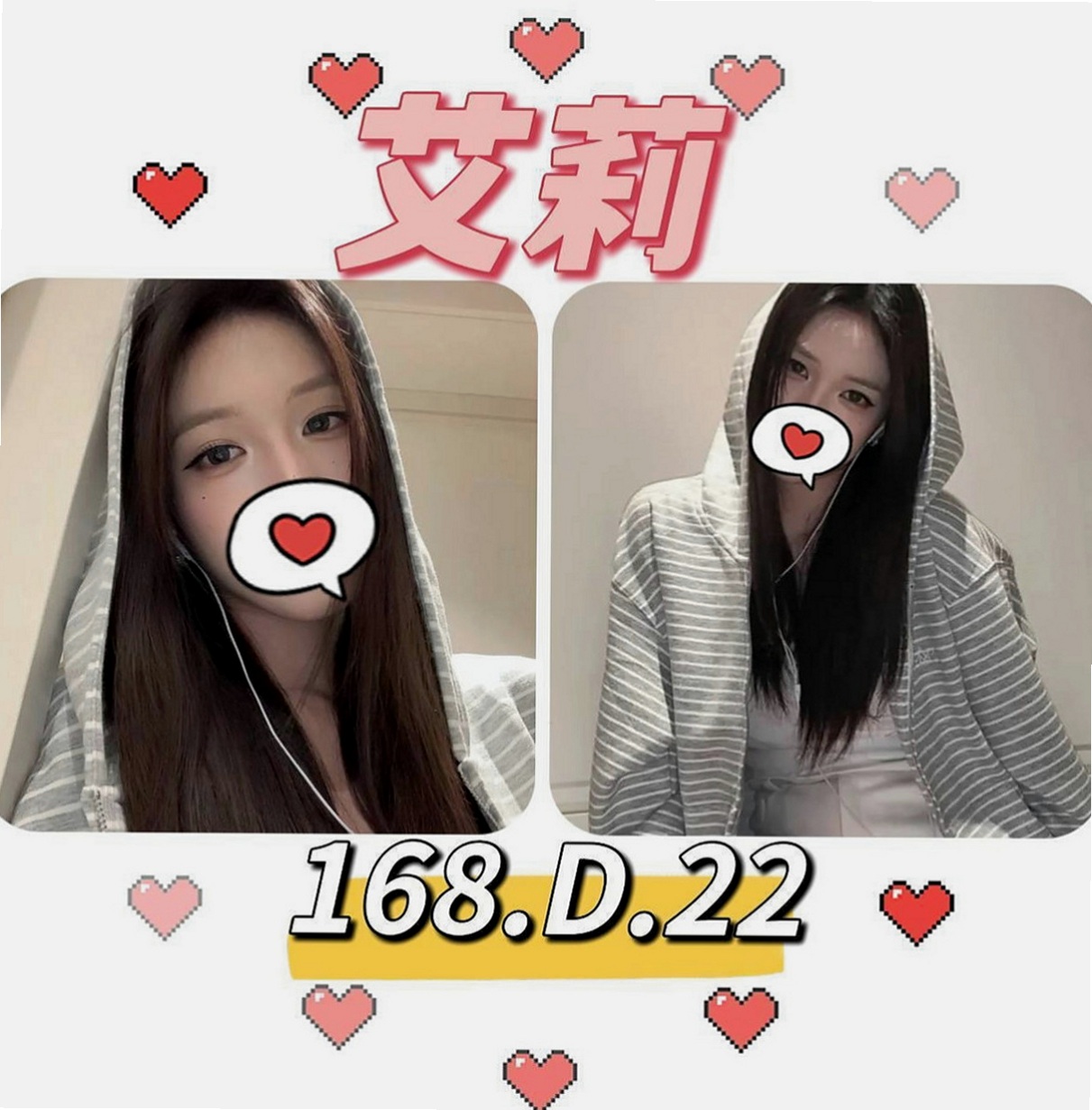 桃源外送服務：小妤 |咖啡店小妹|170cm|48kg|D罩杯|23歲|敏感 水多 想與哥哥享受濕身戀  F奶身材不胖S型 打扮很時尚