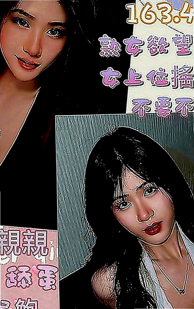 桃園定點茶|一夜情：果果 |楊老師|168cm|49kg|E罩杯|18歲|喜歡趴在窗戶上愛愛等你的大肉棒的插入