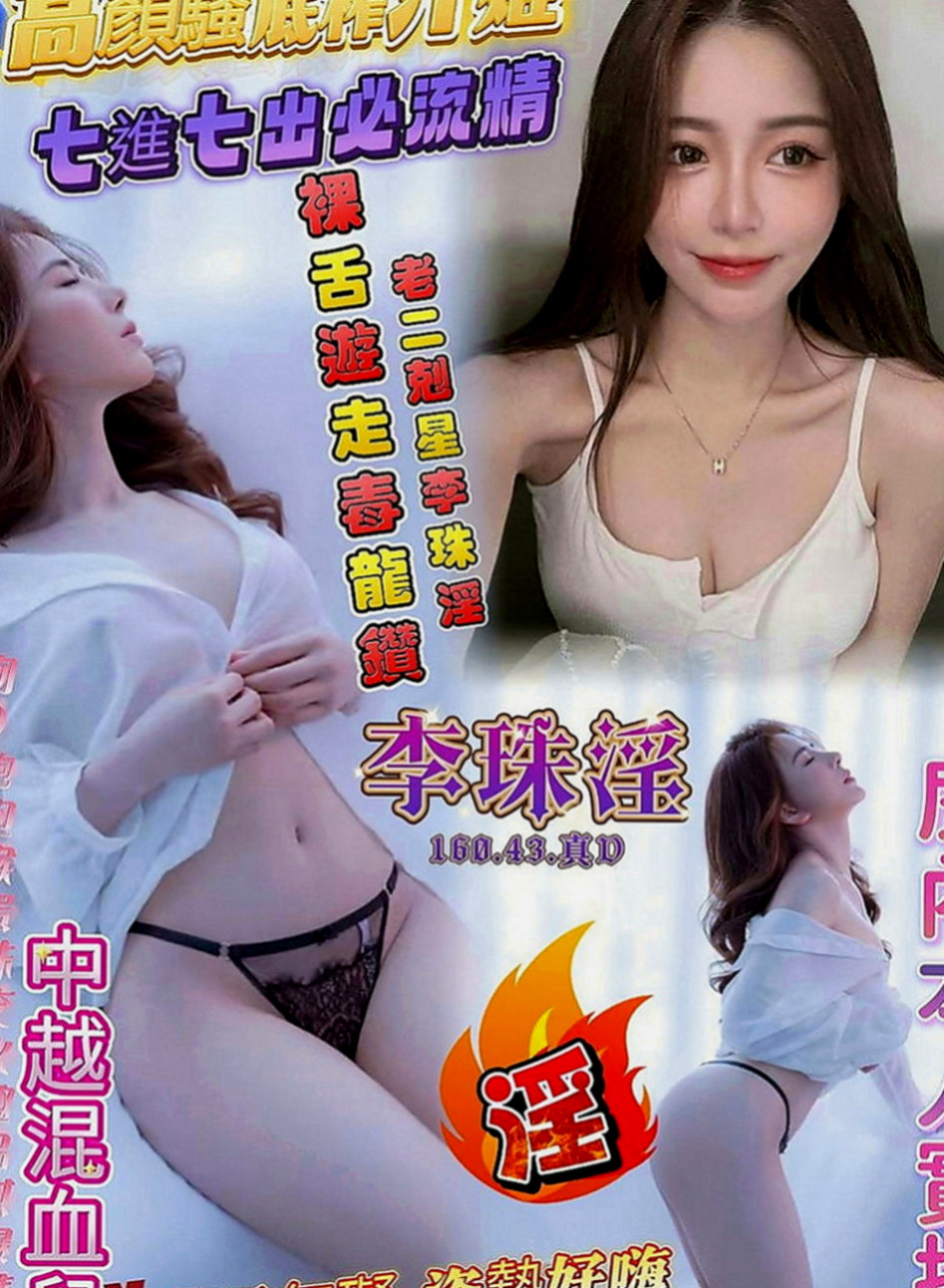 台南外約茶|外送茶莊：佩芬 |攝影師|168cm|49kg|E罩杯|23歲|手技高超 互動一流 服務熱情 沒有男友，一個人住，短期兼職