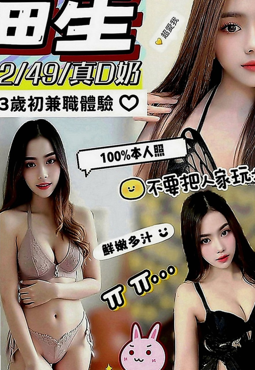 三重小姐外出：佐佐 |雙面伊人|165cm|51kg|C罩杯|22歲|#妹妹想要無套射口爆精液 妹妹沒有兼職過 欲望很大