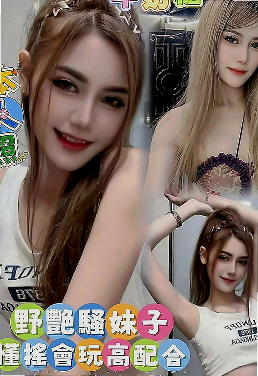 中壢外叫小姐：丫丫 |甜心秘書|164cm|52kg|D罩杯|21歲|服務：全程無套內射 （需提前講） 酥麻舌吻 深喉口交 獨家奶泡（不是一般的奶泡）