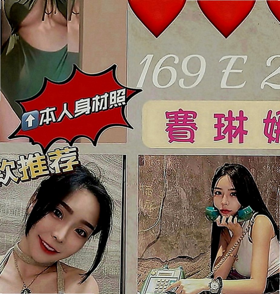 觀音一夜情：小黑 |幼齒新妹|168cm|46kg|D罩杯|18歲|放蕩的性格 是你喜歡的嗎 這個妹妹之前有下海過 雖是第一次下海兼職 但很懂男人需求服務很有一套