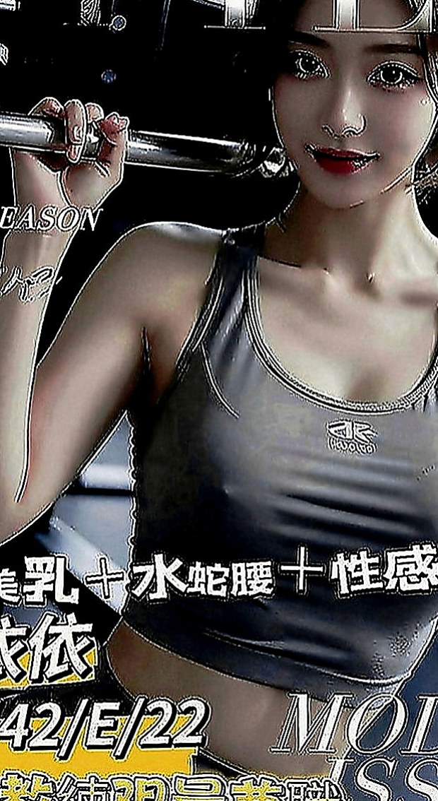 蘇澳好茶外送：小凡 |高檔優質空姐|169cm|45kg|E罩杯|18歲|#謝謝老朋友大戰二節14k #一節8k  介紹：溫柔的外表隱藏著一顆躁動不安的心