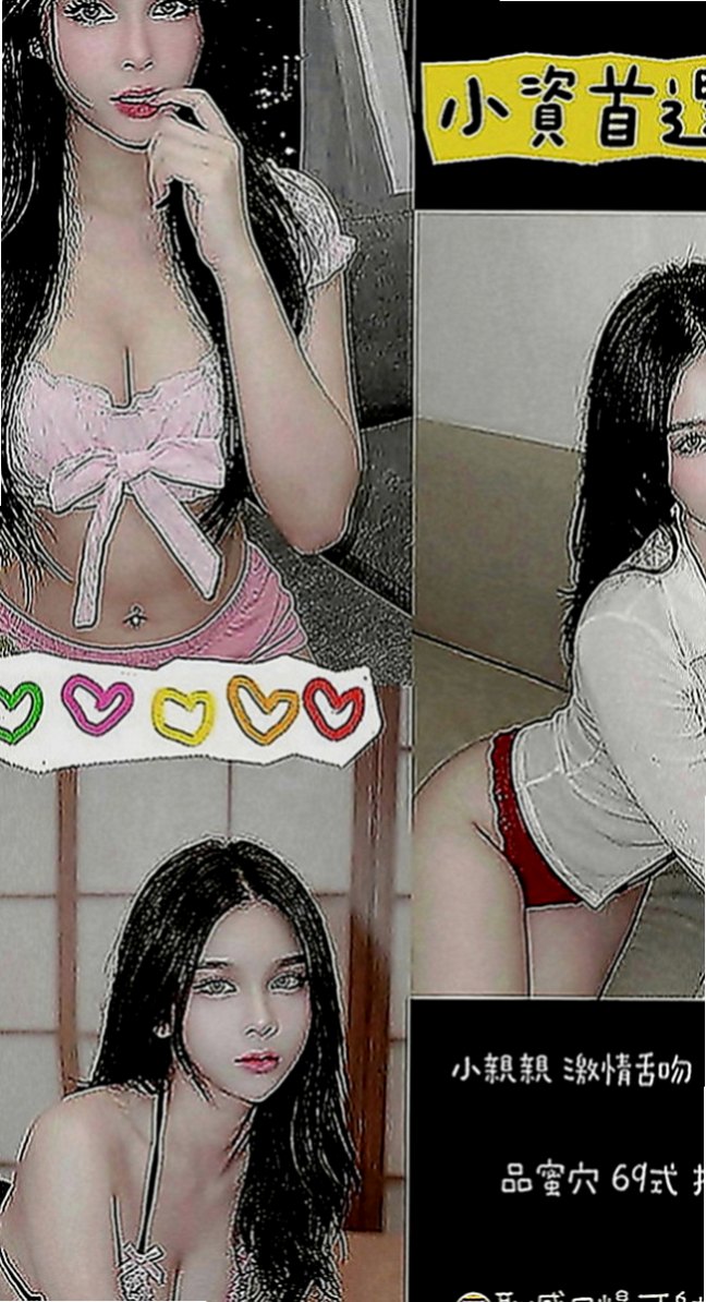 屏東八大娛樂網：米米 |魅惑輕熟女|170cm|55kg|E罩杯|19歲|你老公多久沒有幹你了 可69可LG 無刺青