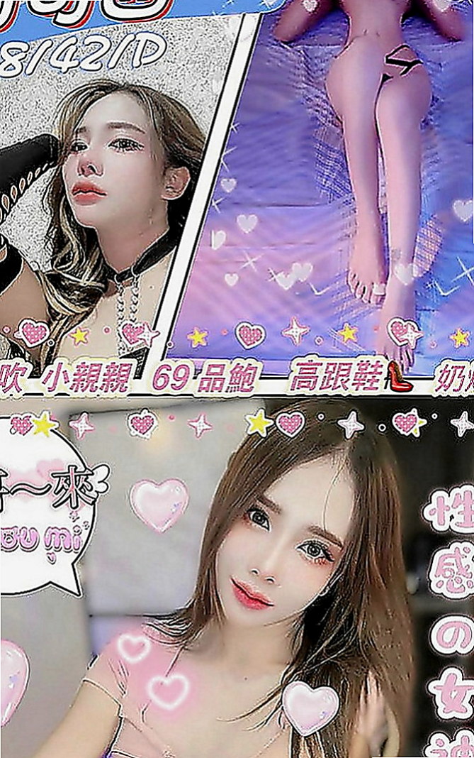 大內外約按摩：刪兒 |化妝品專櫃兼職|166cm|55kg|C罩杯|23歲|評價：很滿意 服務好一同洗澡＋按摩+又很會LDS 大奶F奶手感棒棒的