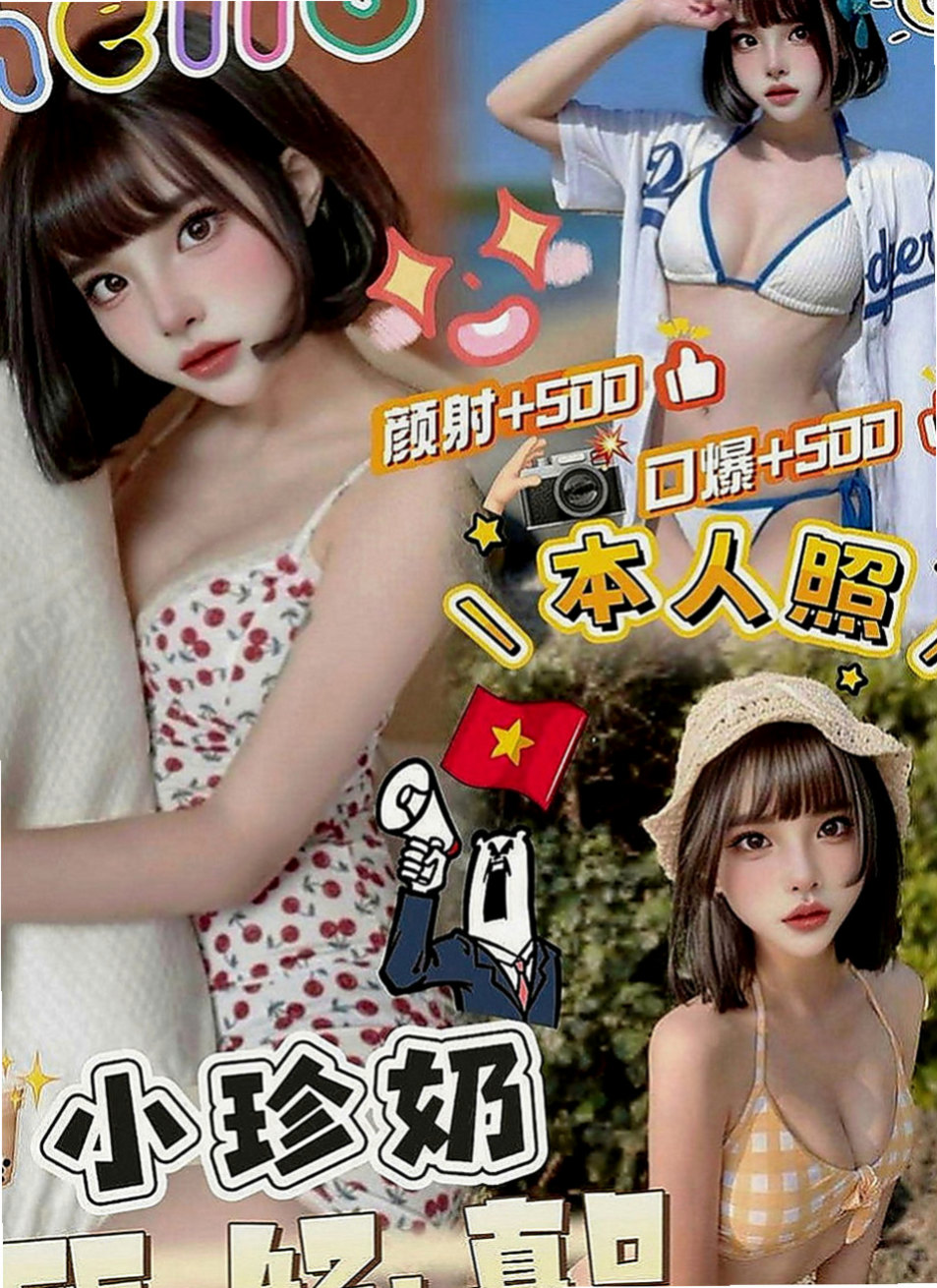 學甲找援：配琪 |實習護士|163cm|45kg|C罩杯|22歲|櫻桃小嘴很會吹 奶泡技術超讚 嬌喘聲很淫  可舔奶頭 舔穴穴哦 互動好會願意多陪時間