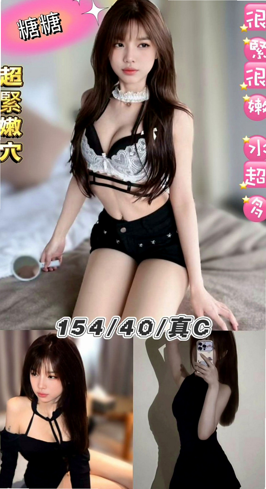 壯圍外出：佳瑜 |大眼正妹|163cm|51kg|C罩杯|19歲|MM很不錯哦 健談好聊天 不趕時間 服務時間很足哦 床上花樣招式多 後穴緊 可玩！