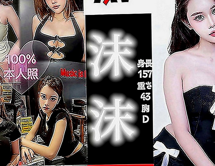 大溪伴遊：馨元 |性感尤物|170cm|50kg|D罩杯|20歲|情趣服裝的誘惑 大奶咖 身體健康/乾淨/無異味