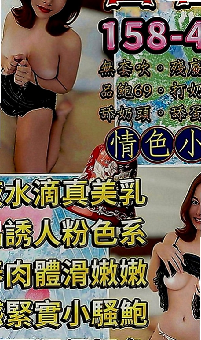 高雄外約：檸檬 |大眼甜心妹|168cm|51kg|C罩杯|22歲|床上很淫蕩主動到讓你腿軟 口技更是厲害 吸得你秒射爆漿的衝動冰火 也玩情趣制服誘惑  無距離感
