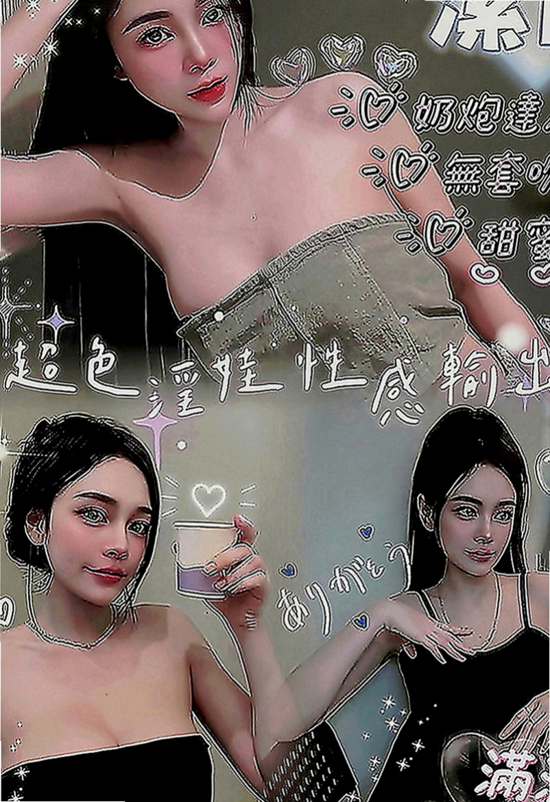 左好茶外送：黛本 |長榮空姐|165cm|52kg|C罩杯|24歲|嬌小可愛學生妹 粉嫩的臉蛋  #離婚的少婦很久沒有愛愛了