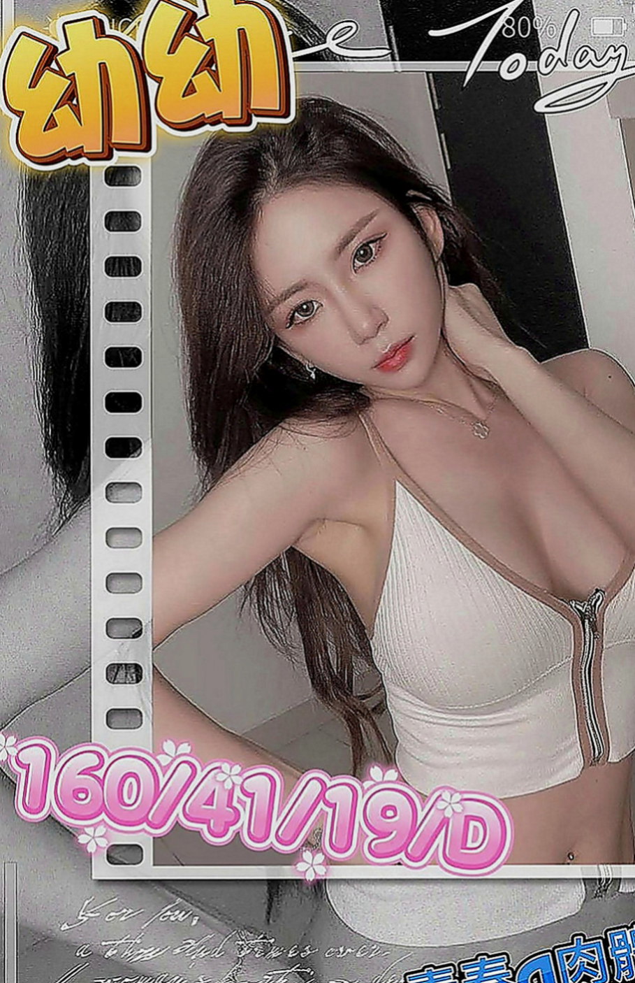 台東定點茶|外出：咪咪 |單親奶水媽媽|169cm|50kg|D罩杯|18歲|ps：人應該要學會犒勞自己 做自己喜歡的事情 不辜負那麼辛苦的自己 對吧?