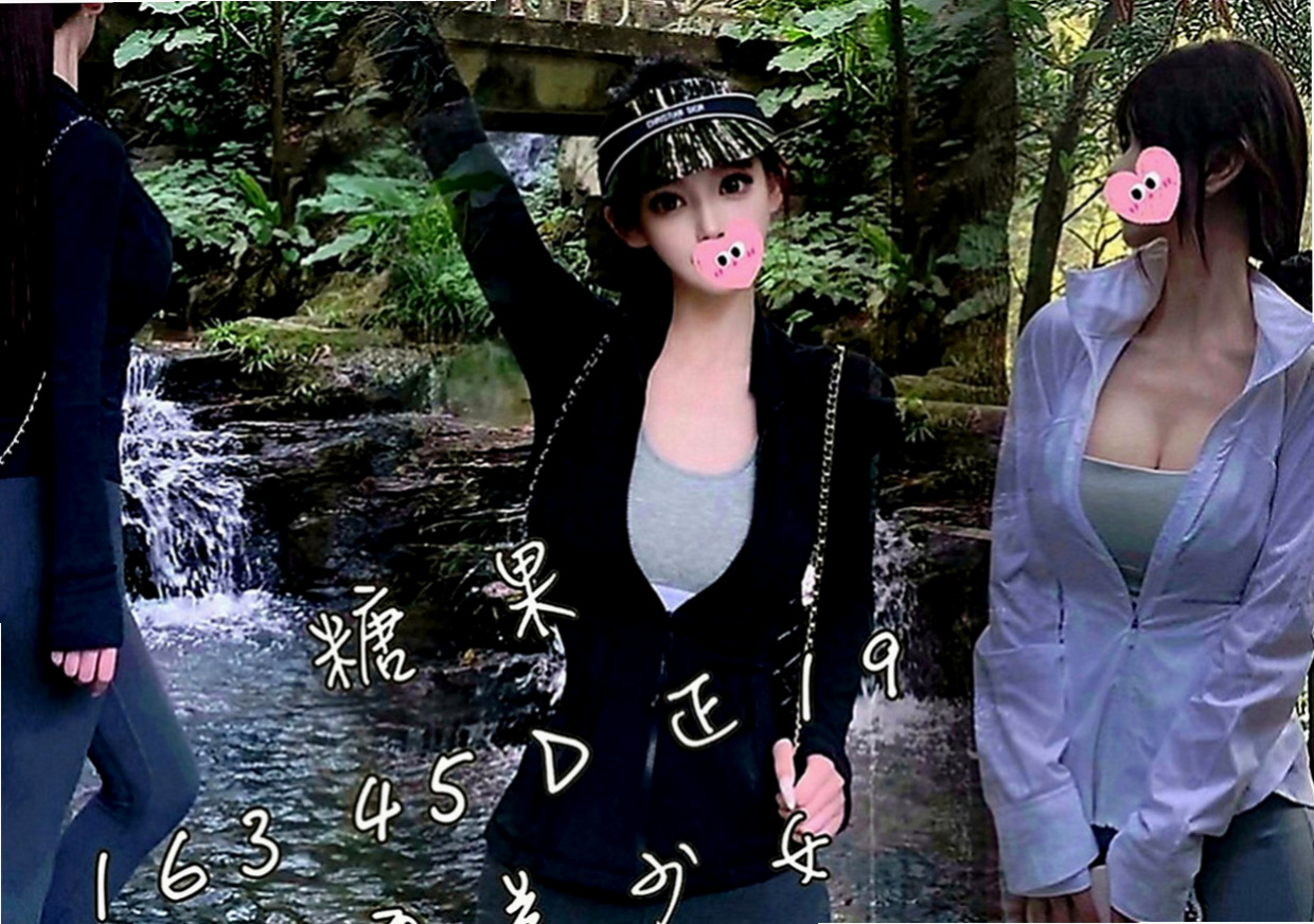 內湖外送：比比 |巨乳校花|166cm|48kg|E罩杯|22歲|皮膚白皙保養得很好私底下是很色的女生