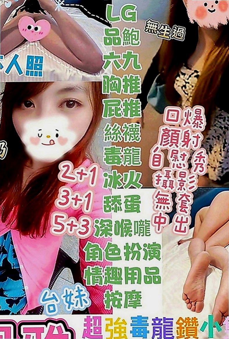 新北外送茶|好茶外送：嚕嚕 |大奶空姐|164cm|49kg|E罩杯|21歲|上面做愛，她說這樣比較會深入，比較爽，很刺激~  很親切 體貼的感覺 妹妹小蠻腰很厲害喲 很會搖