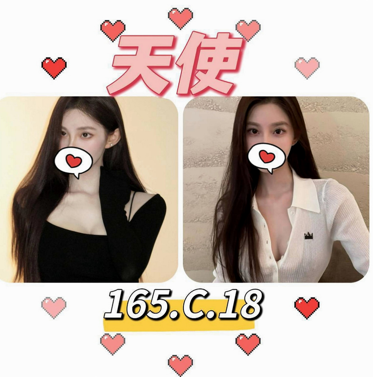 將軍按摩：小惠 |淫亂美少女|163cm|42kg|C罩杯|21歲|火車便當 69 粉粉的很緊哦！ 我會把所有射出來的一起吃光光喔