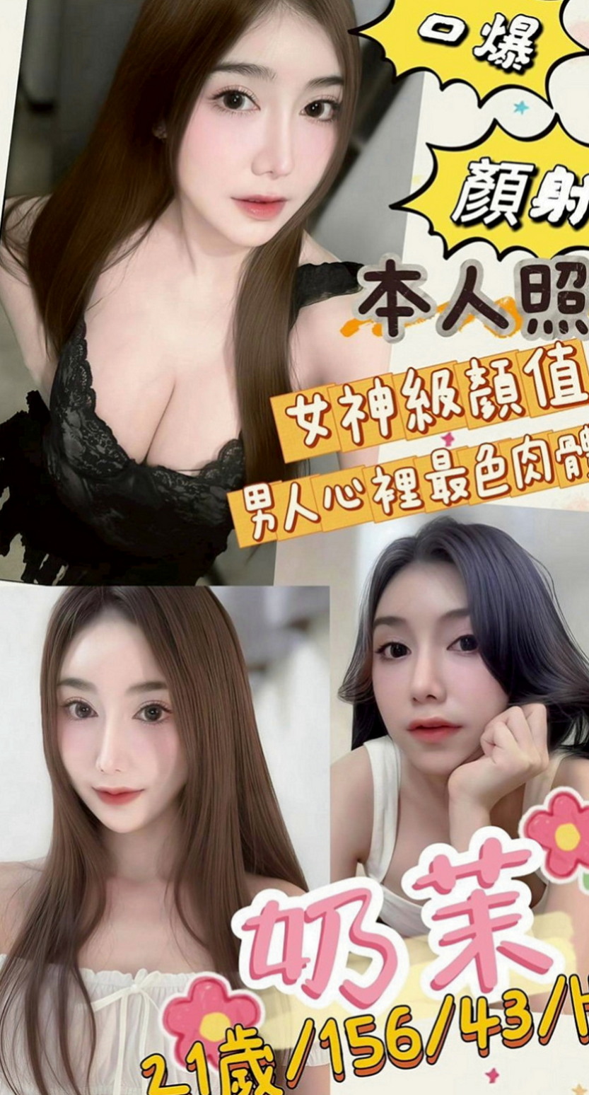 深坑外送茶：青婷 |文華學生妹|170cm|49kg|C罩杯|21歲|外貿漂亮 個性活潑 健談 不冷場 好相處  做愛花樣很多 在上面很會搖流出 很多淫水