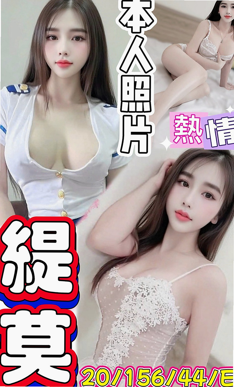 甲仙小姐外約：芝若 |氣質幼教老師|169cm|45kg|D罩杯|18歲|穿短裙絲襪細高跟的季節，打扮時尚熱辣   魅力直教人招架不住！ #假日兼職辣手