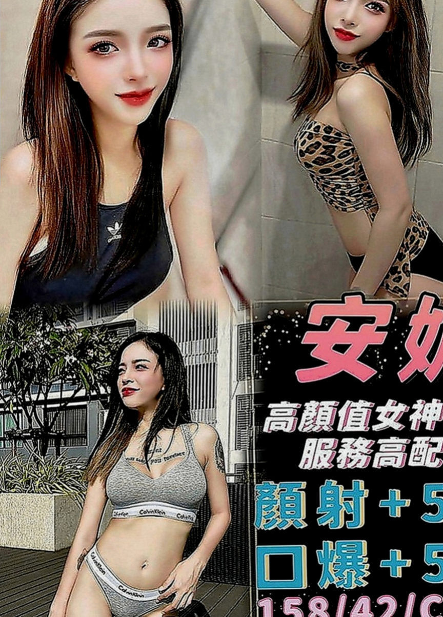 八里外叫：小貝 |漫畫小說家|163cm|42kg|C罩杯|21歲|服務主動夠刺激 是喜歡白皙大奶奶的首選 有喜歡的類型會想嘗試交往看看