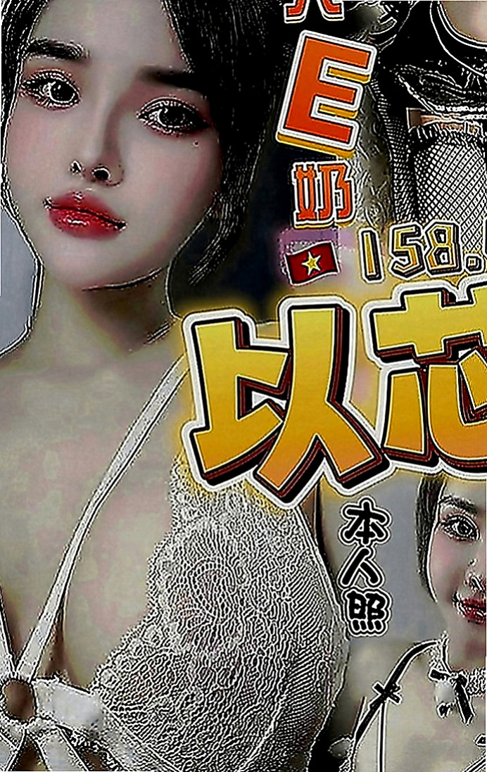 田寮外約按摩：蘭西 |日系姐妹花|167cm|49kg|E罩杯|24歲|奶頭看起來不錯帶一絲粉 可以親摸舔   凌晨4點之前約消費多少就送多少折扣卷