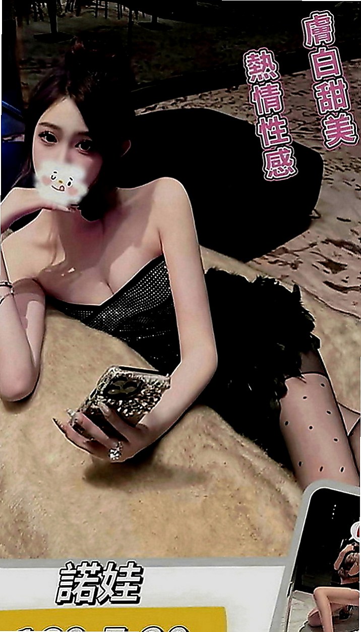 內門品茶：丹丹 |大奶主播|166cm|51kg|C罩杯|20歲|#可第二節半價口爆無套無需小費 殘廢澡 歡樂69 帶套做 按摩