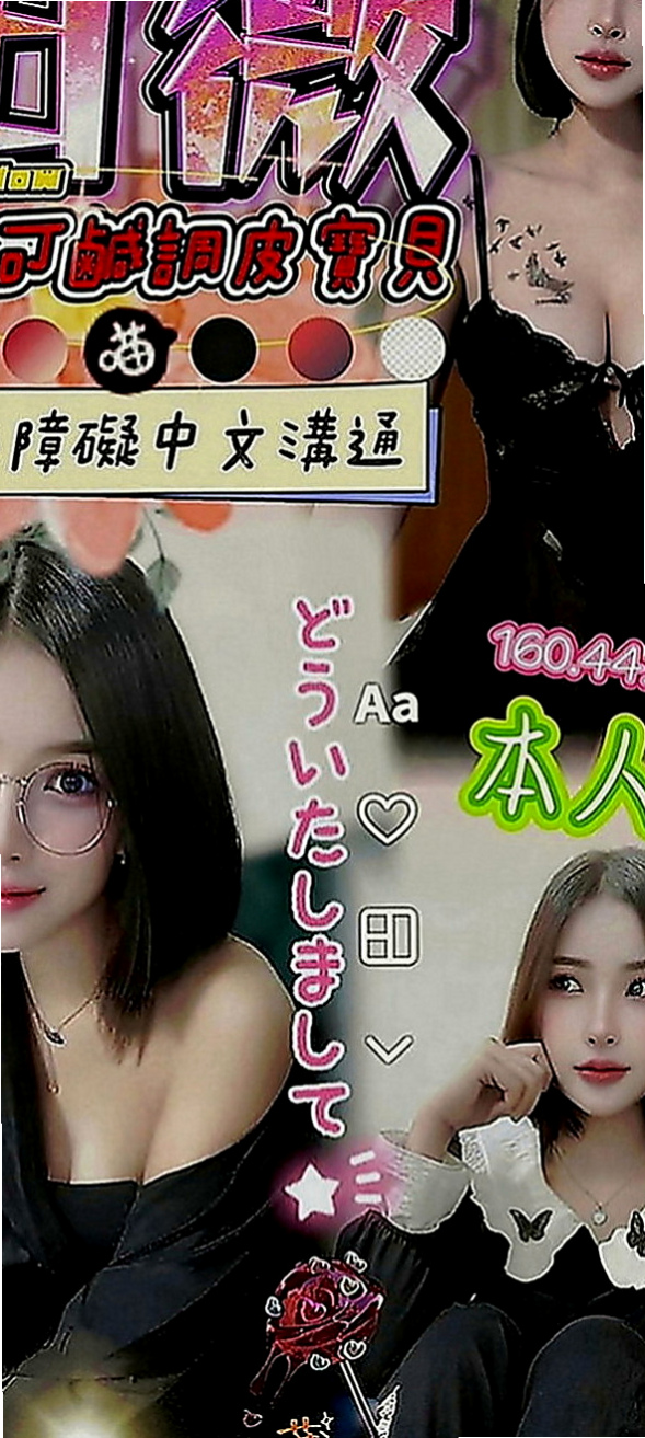 高雄外約茶|叫小姐：貝伊 |爆乳車展|164cm|51kg|E罩杯|19歲|#鋼琴老師身材好到爆表 男人見了想疼愛的小寶貝