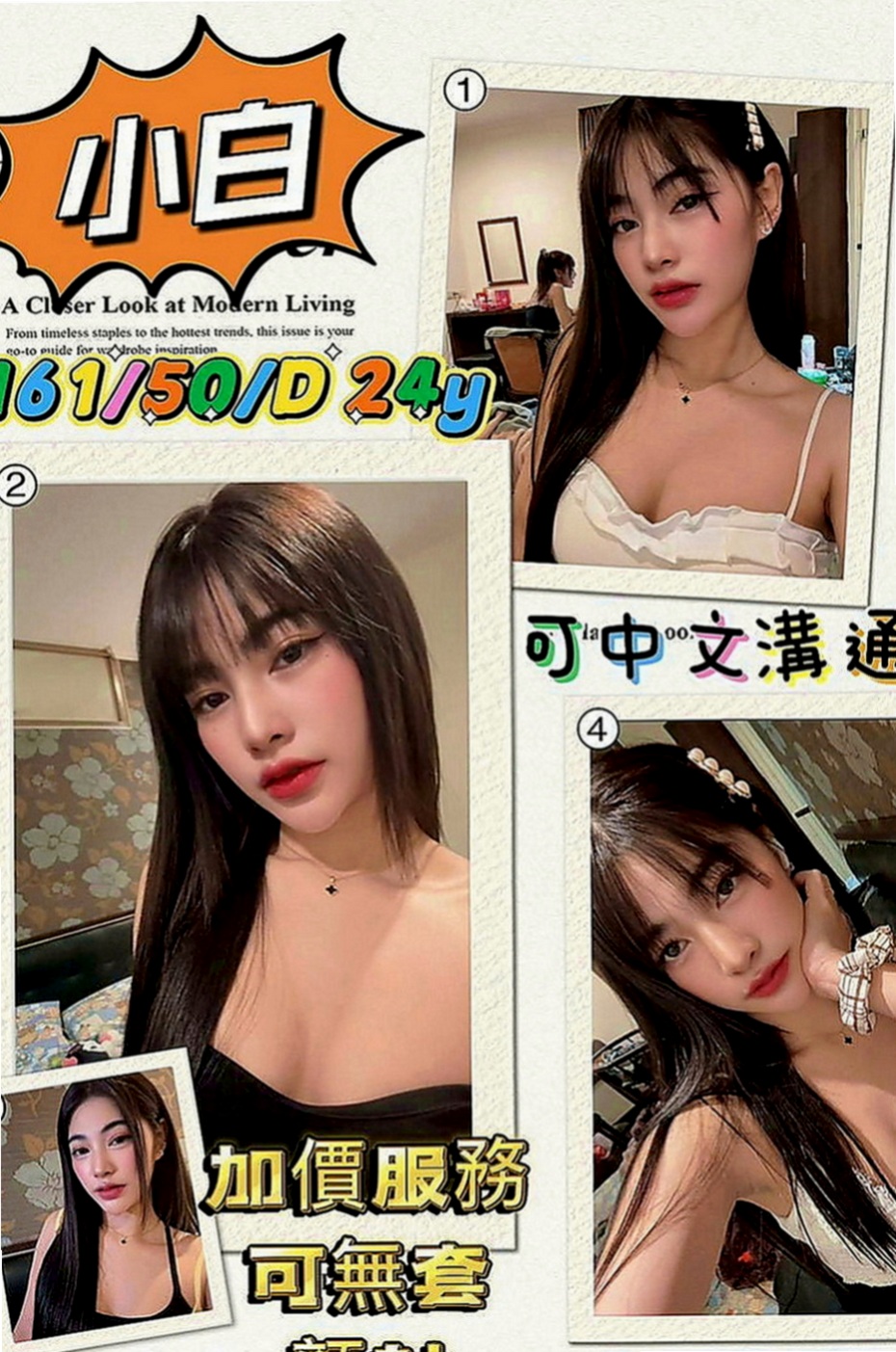 台中定點茶|找援：以恩 |在校老師|167cm|55kg|E罩杯|23歲|旗袍穿著展現古色古香的韻味  甜美氣質空姐 高顏值