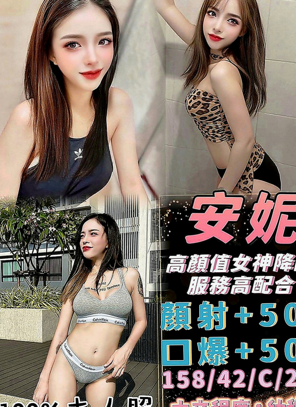 八里外叫：小貝 |漫畫小說家|163cm|42kg|C罩杯|21歲|服務主動夠刺激 是喜歡白皙大奶奶的首選 有喜歡的類型會想嘗試交往看看