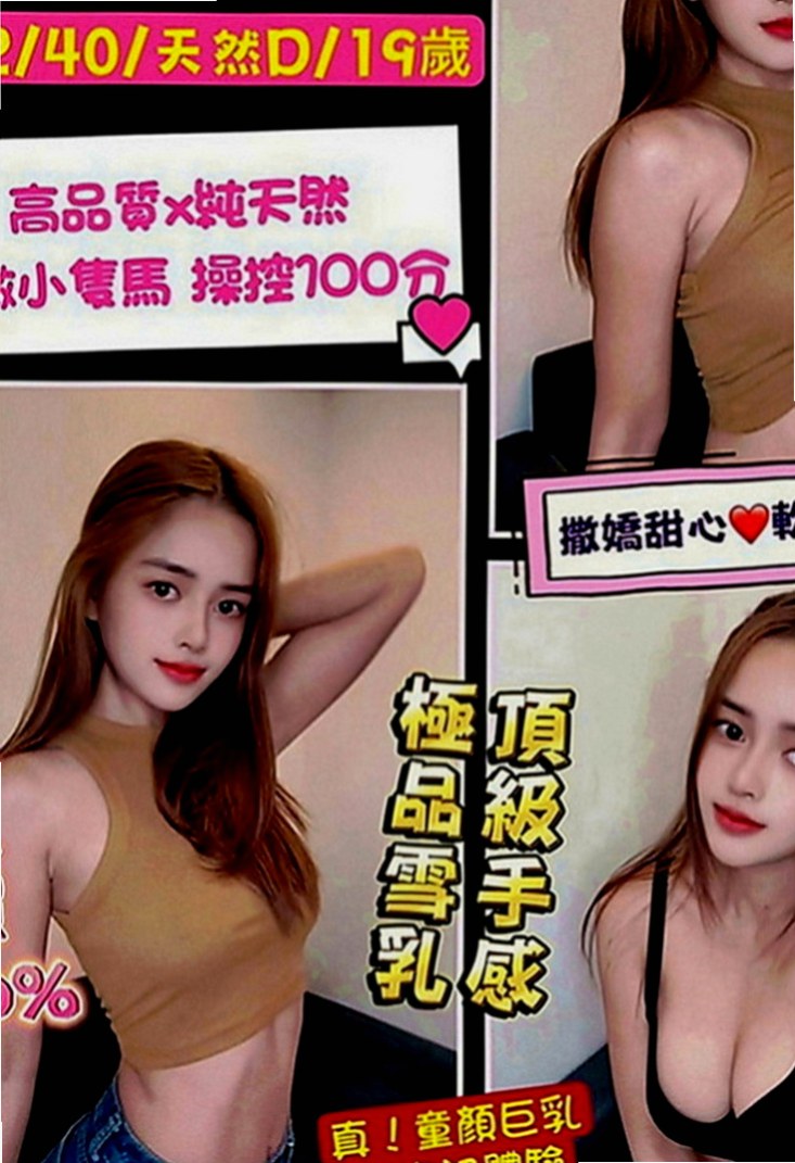 新竹外約茶|找女人：七七 |初下海學生咩|163cm|54kg|D罩杯|18歲|輕功指滑 臀推 無套吹 冰火 服務超細心X雜誌御用麻豆】
