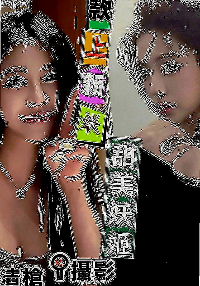 岡山好茶外送：悅兒 |瑜珈正妹|167cm|44kg|D罩杯|18歲|大膽到不行 看到她腿軟後DD都還是硬的呢