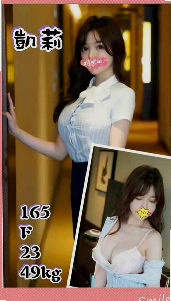 五股找妹妹：寶珠 |插花店老闆娘|164cm|42kg|C罩杯|18歲|甜美可愛 皮膚白皙 沒刺青 性欲超強的 很喜歡做愛哦！