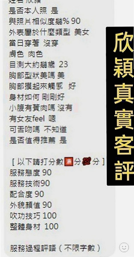 六龜叫小姐：嘉宛 |年輕妹妹|167cm|43kg|E罩杯|21歲|清純可愛，愛愛不是很熟練.. 氣質佳 身材火辣 眼睛會放電