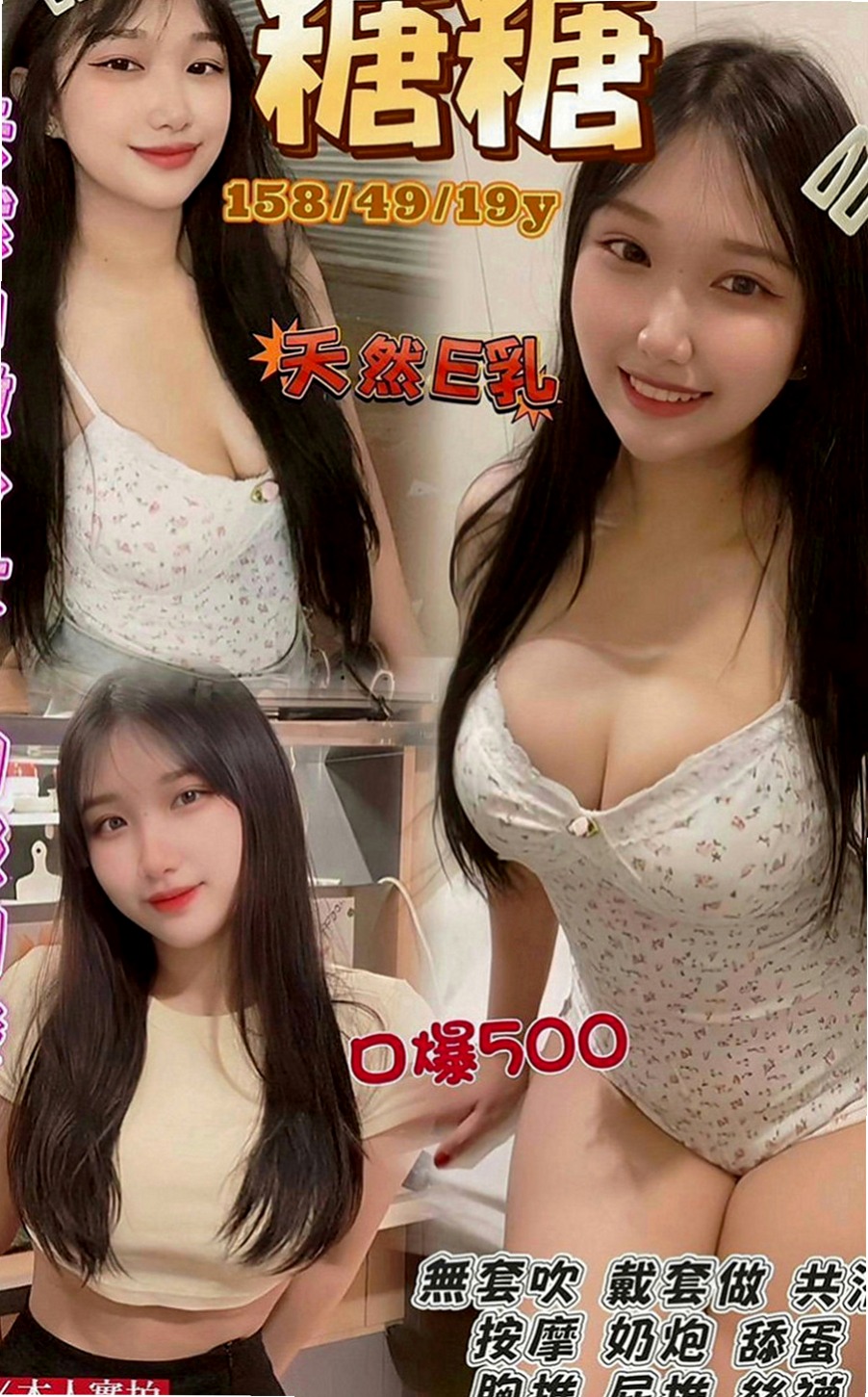 台南外送茶|按摩：yoki |私房菜|167cm|53kg|D罩杯|24歲|床上也是一個小能手口技棒 可以互洗澡