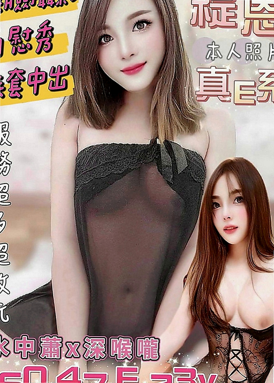六龜全套服務：小茹 |貧乳妹|170cm|47kg|C罩杯|23歲|性格活潑 健談 喜歡背後式  無距離感 整體素質都很不錯