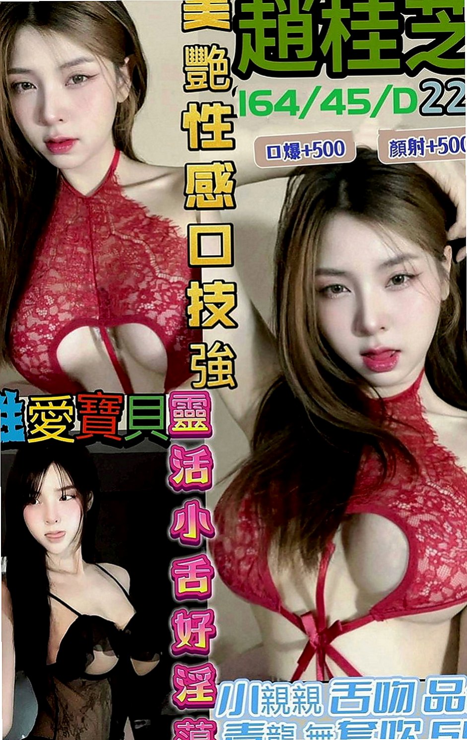 中和好茶：優米 |韓國正妹|166cm|53kg|D罩杯|21歲|嘴巴和下面都夾超緊性感裸照 緊實小穴